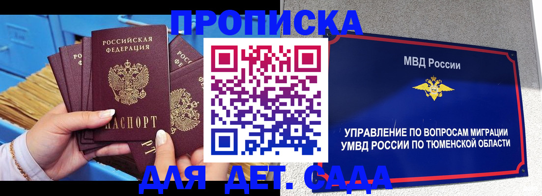 форма 3 в Ишиме